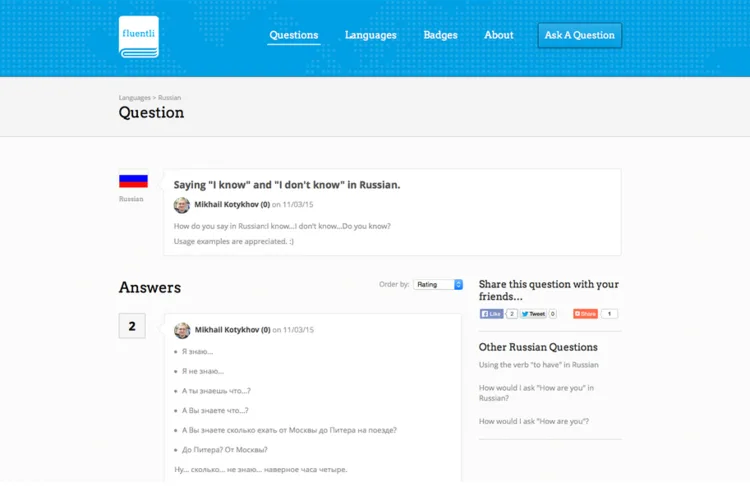 Fluentli question page on saying 'I know' and 'I don't know' in Russian, with answers.